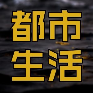 薔薇的人生不需要理由